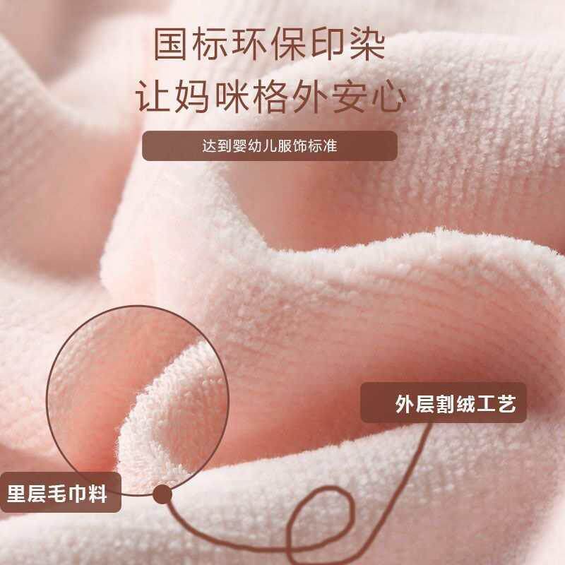 料女带帽毛巾儿童浴袍男童151衣浴吸水速干小孩睡袍宝宝斗篷浴巾
