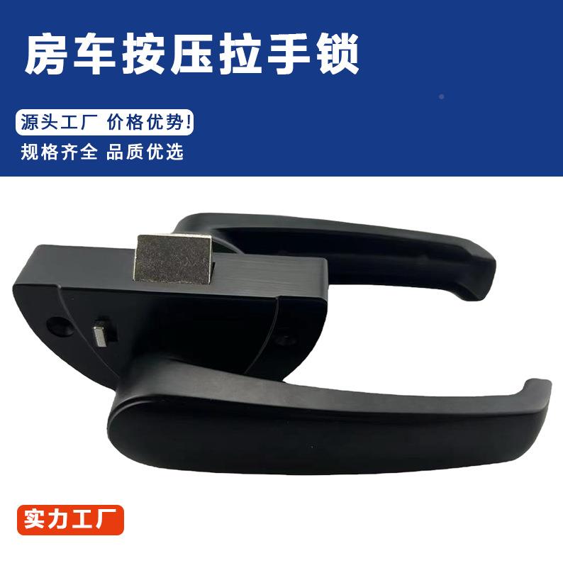 锌合金拖挂房弧形门车拉手一式YR034按压锁具橱体柜弹跳锁五金门