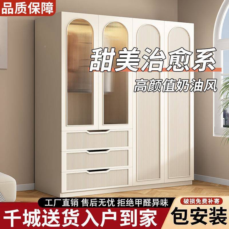 奶红油室法式衣柜家用见详情卧易儿童简柜子出租房用网小户型收纳