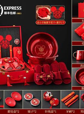 婚用品大全陪嫁套婚结女XBA方新娘嫁妆喜盆备庆婚洗漱物品全装套