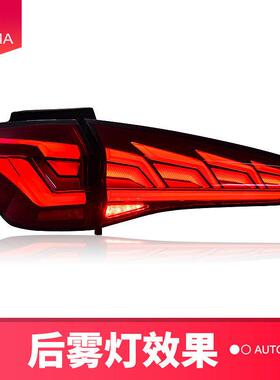 用于别GL8ES灯LE专D尾总别克GL8成17-19款改装扫描L克ED流水转向