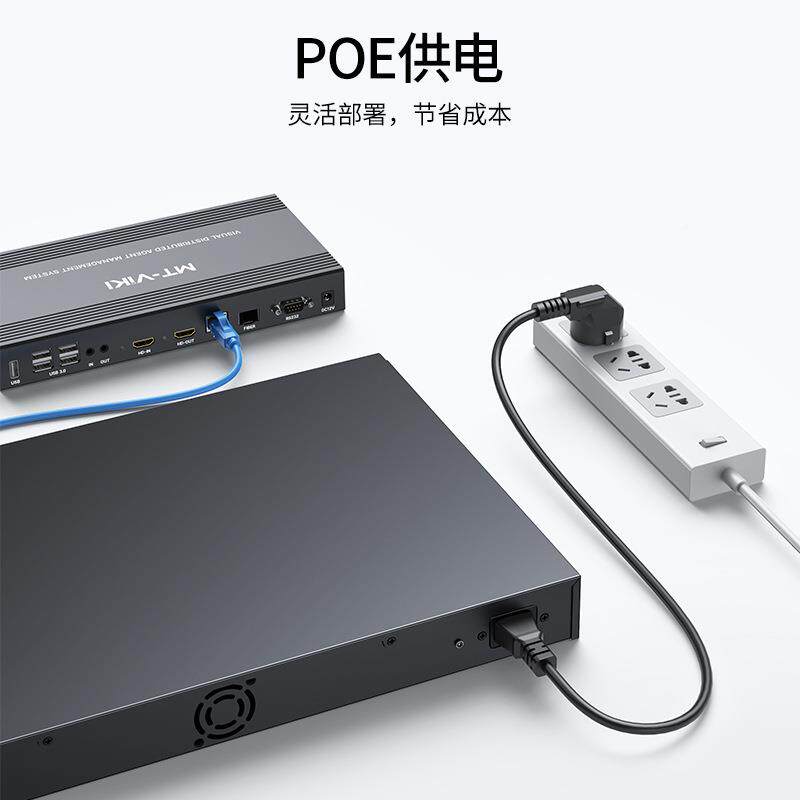 E迈拓百2层三层管理型PO交换机兆千兆POE供电和个万4兆S521FP口