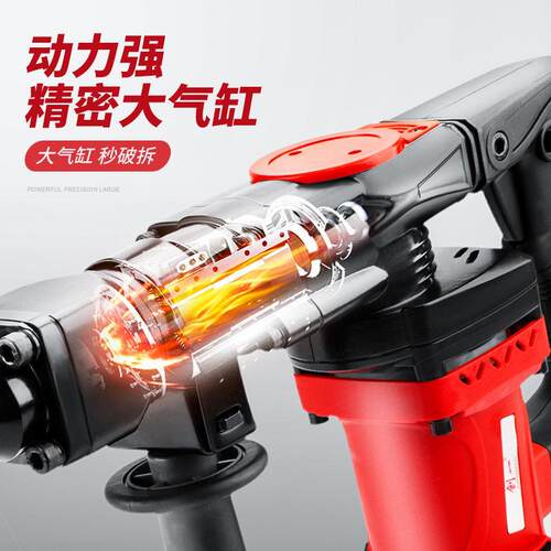 创一电镐大破功碎率单工业级混凝土打墙开槽ICG专业重型用小电镐