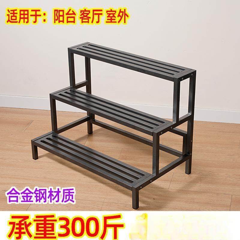 落地式MIR阳台花架庭院多肉室内外铁艺花层阶梯式子多防水防架锈,鲜花速递/花卉仿真/绿植园艺,其它园艺用品,淘宝优惠券,粉丝福利购,淘宝优惠卷