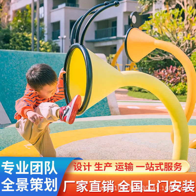 非标户外儿童传声筒乐器幼儿园室内公园景区大型组合游乐设备