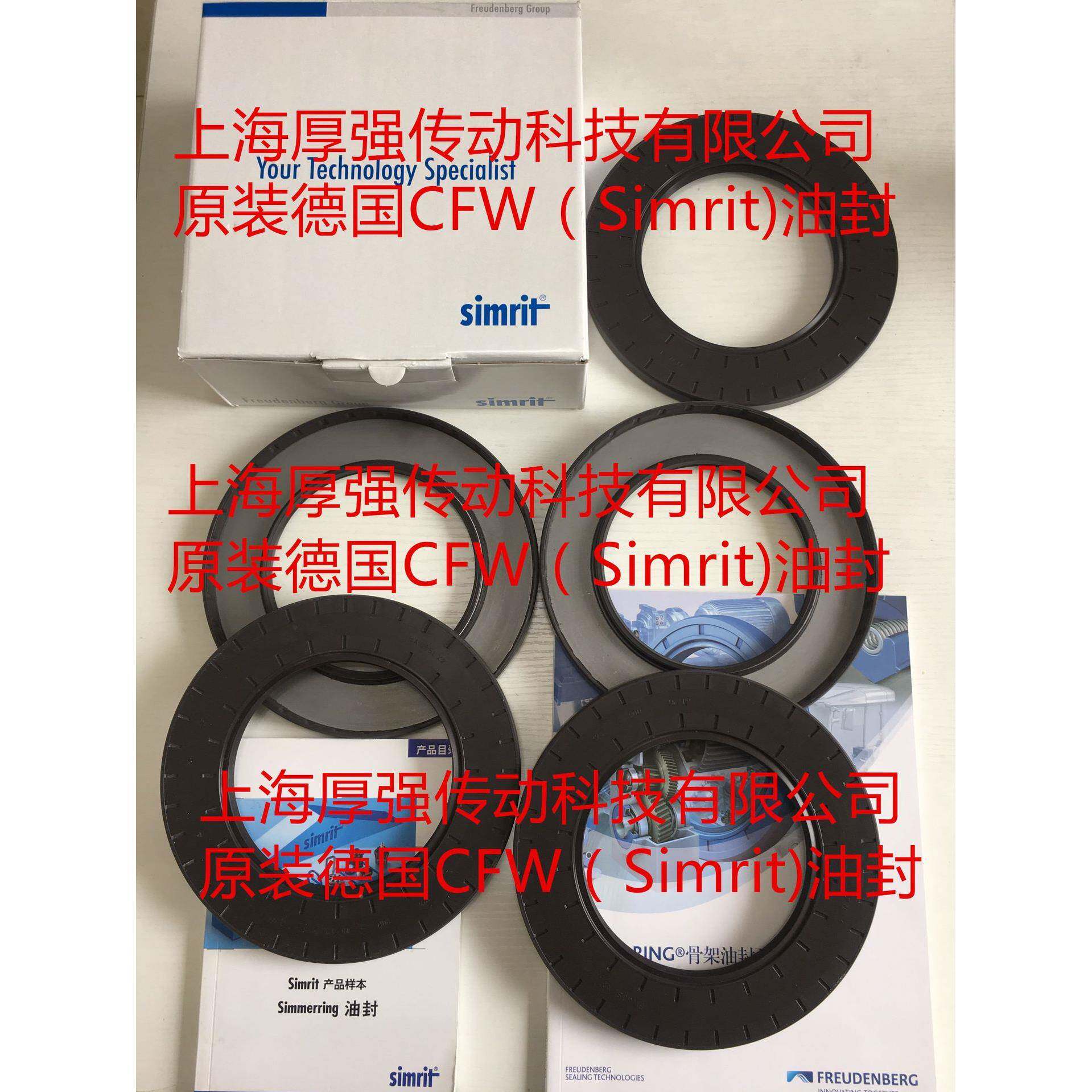 德国CFWDPR/Sim5rit德国FREUDENBERG油5CFW1BAU6封SLX212-200-1/1