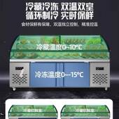 串阶梯冰台展示柜烧烤海鲜藏柜保商用凉菜柜水果捞鲜663柜冷串点