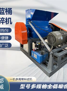 重型SDN白色胶框碎机油壶F料RP胶粉碎机自动上塑料具下脚料模破机
