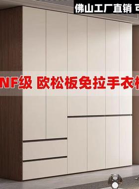 E实NLOG级欧松板一门顶衣F柜家用卧室免漆木板enf级生到态板