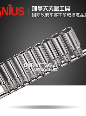 天赋GENIUS进口工具181/4系列1件手组动英制六角加长套套筒GD-210