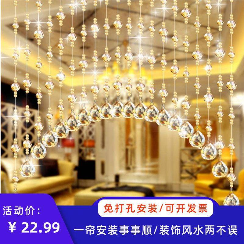 水晶断珠帘帘风水门间挂帘隔帘房间装饰客厅玄关过道6kusv9V5卫生