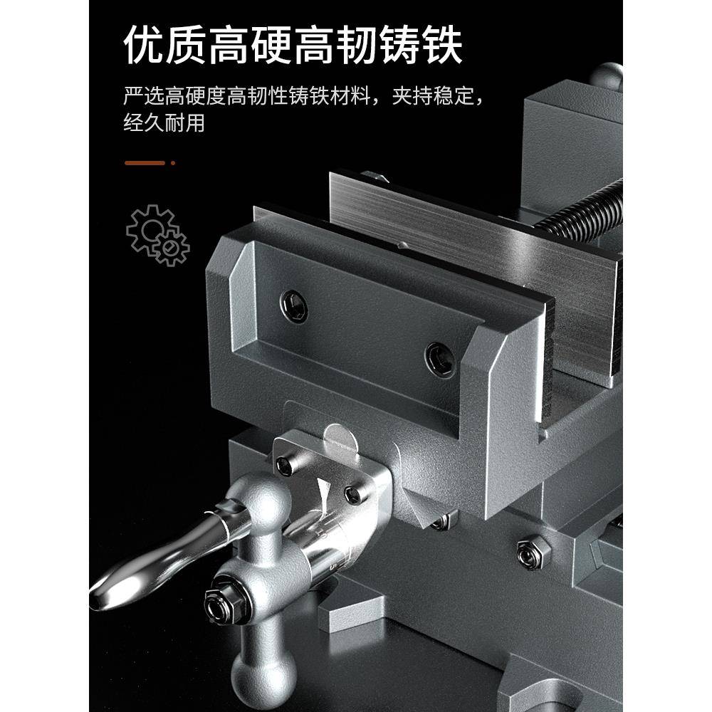 易之重力型十字平口钳虎钳床变铣钻床双向移动台438台钳工作台