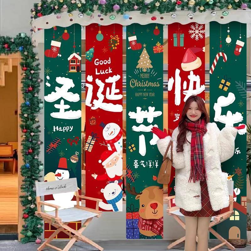 圣诞装饰品商场景氛围布673置挂节门店铺装扮拍布景照摄道具背布