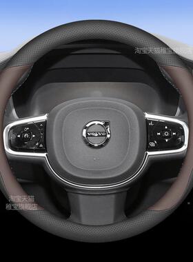 20KJT5款沃尔沃C60X方向盘套S把90S60LXC40V402XC90专用超薄套女
