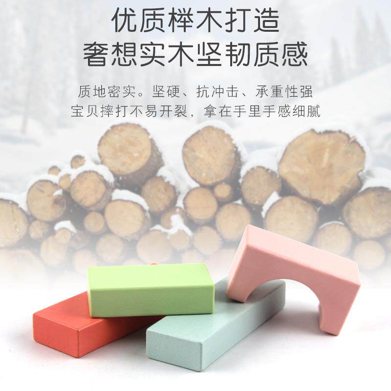 94粒城底板桶装积SIN木儿童颗建益智玩具搭大粒拼装木制积木玩市