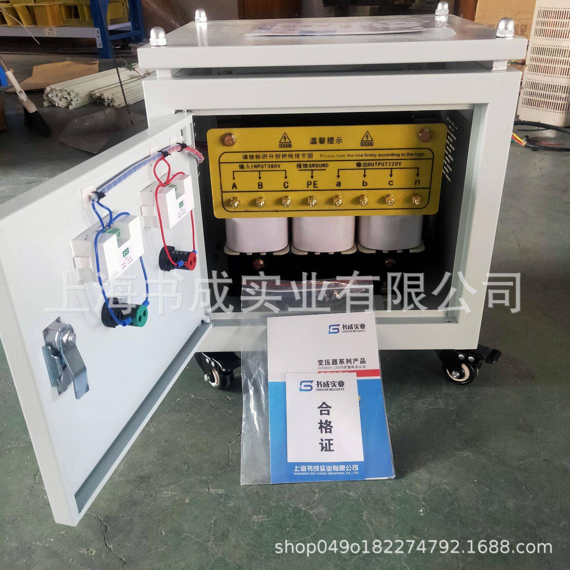 三相380V转170V620V式整流变压器ZSG-干45KV2A5SGKVA75KW