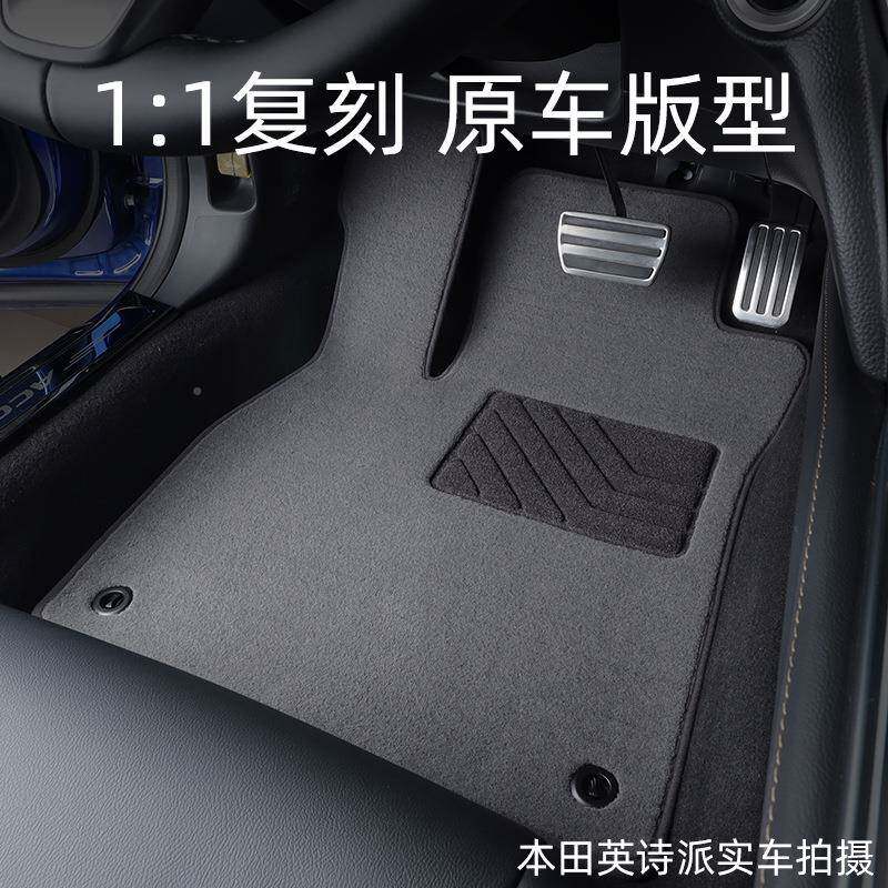 22款英原诗派垫东风英730仕派单专用汽脚车脚垫后备箱垫地毯厂片