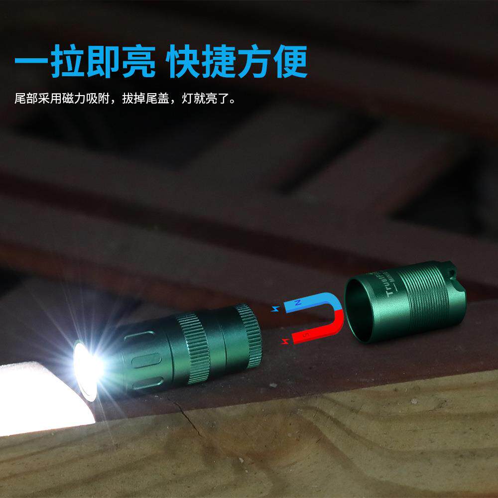 MINIE学生随身袖便携迷微型你手电筒珍儿童e小型弱光钥匙扣ld灯可