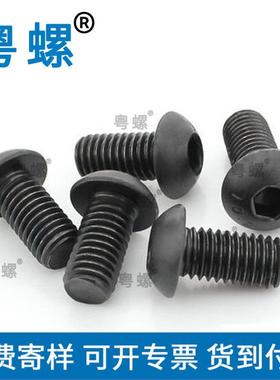 山东GB7.内六角螺丝生POZ产现货直102.9级内六角平销圆0头螺丝M6