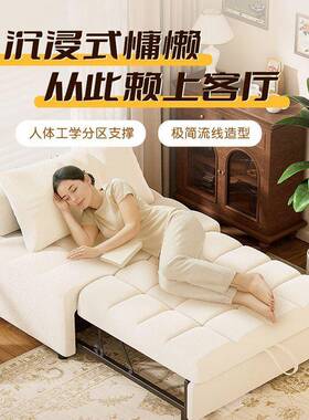 单沙小发床可折功叠一体USS两用2025新款户型客厅多能抽人拉伸缩