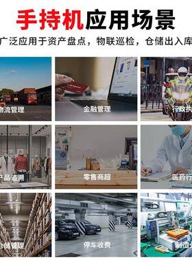 rfYZ-SCJ00id超高频签读器写Crfid标手持机NFC手持终端超高频6远