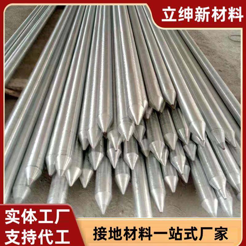 锌TXC钢12mm41mm1优6mm锌包钢圆钢锌包钢包接地棒现货量大惠,鲜花速递/花卉仿真/绿植园艺,其它园艺用品,淘宝优惠券,粉丝福利购,淘宝优惠卷