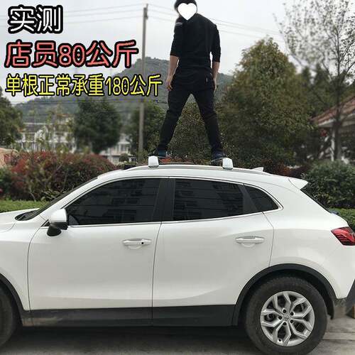 沃尔沃xc60XC90金V60XC40车用载专铝车顶行李架横杆合7886支架加