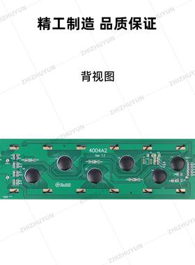 4004A21灰膜半STN18PGGMVLED背光90*54.24MMST7透066U5供电