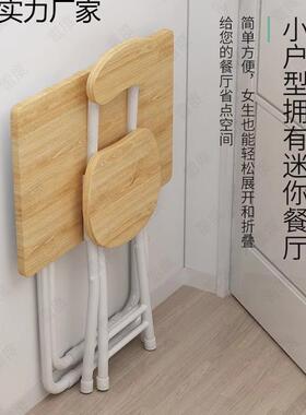 折餐约叠桌子家AXM用简小户型台电脑桌学习阳多功能摆摊租房桌办