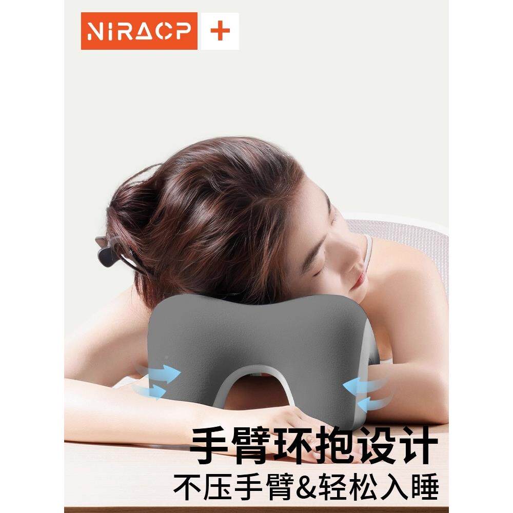?办公室睡工枕位趴睡枕夏季枕睡觉Fh(x}d$p桌上趴趴抱枕午学生午