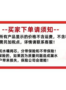 用多PRK能槽水功套家装