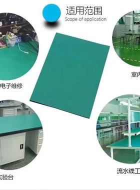 2m2mmPVC台m防静电vc垫台垫绿色耐高温p防水抗静电橡胶垫地无异P