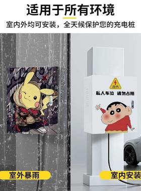 长安箱深蓝s07充桩保护S05立柱一7KW室外壁挂专576用外壳体防电雨