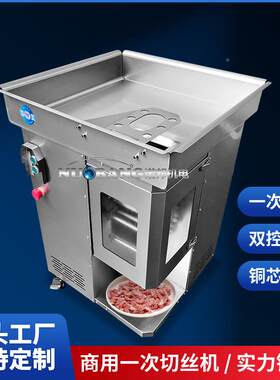 生产香卤肥肠奶脯肥肉切条910设腿备日式机牛霖肉肉丝滩羊后切丝