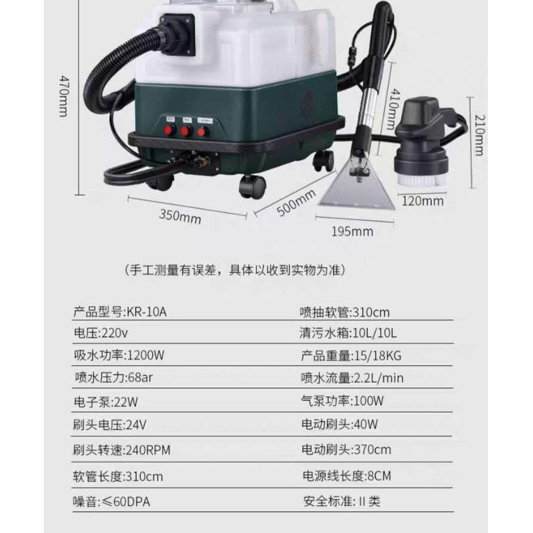 地毯抽洗机D1清8A酒店地毯X清洗机沙DX18A发洗机沙发抽洗机