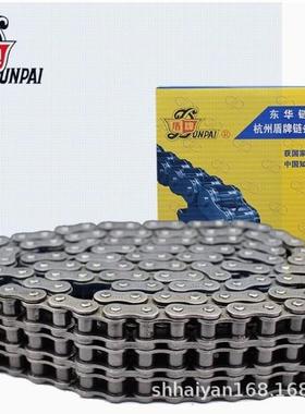 征27481和东华自盾牌三排滚子链条工业传动链0A6强BC08B10AB12AB6