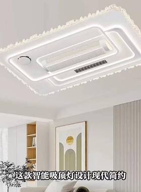 扇202无5新款现41821代全屋厅卧室高端叶客风灯吸顶