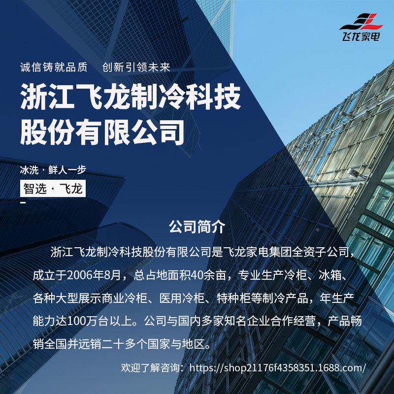 花房5ZVC-182升小冰7箱家用小型租冷藏冷申冻宿舍三门迷你电冰箱