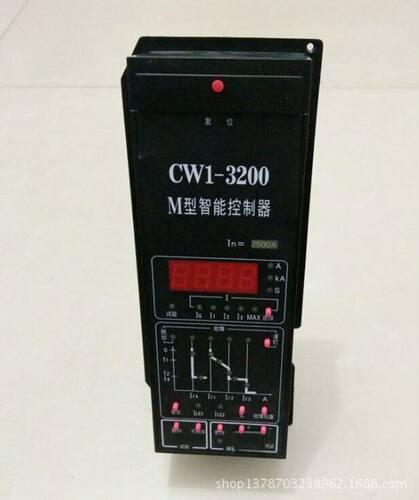 CW1-4000M型智能控制器