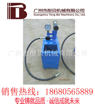 湖南手动试压泵单缸SYL-22/10手动试压泵