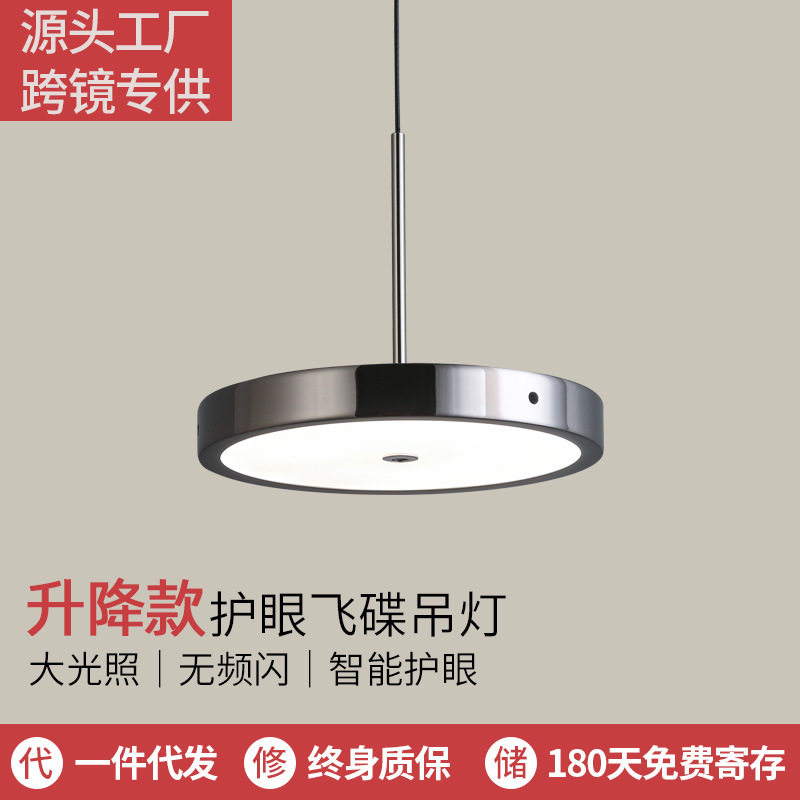 北欧餐厅吊灯吧台餐桌现代简约创意飞碟灯极简个性卧室床头小吊灯