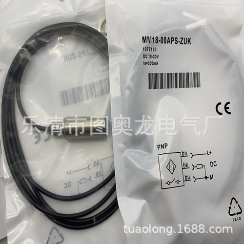 M18 MM18-00APS-ZUO MM12-60APS-ZUK MM18-00APS-ZUK感应开关
