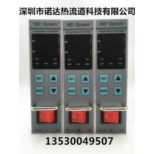 热流道温控箱温控表插卡式智能温控卡模具线温度控制器温控器仪表