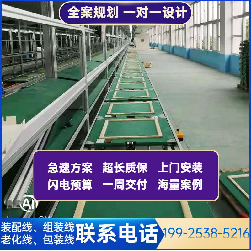 江苏直供LCD显示模组组装线液晶模组一体机老化线背光模组生产线