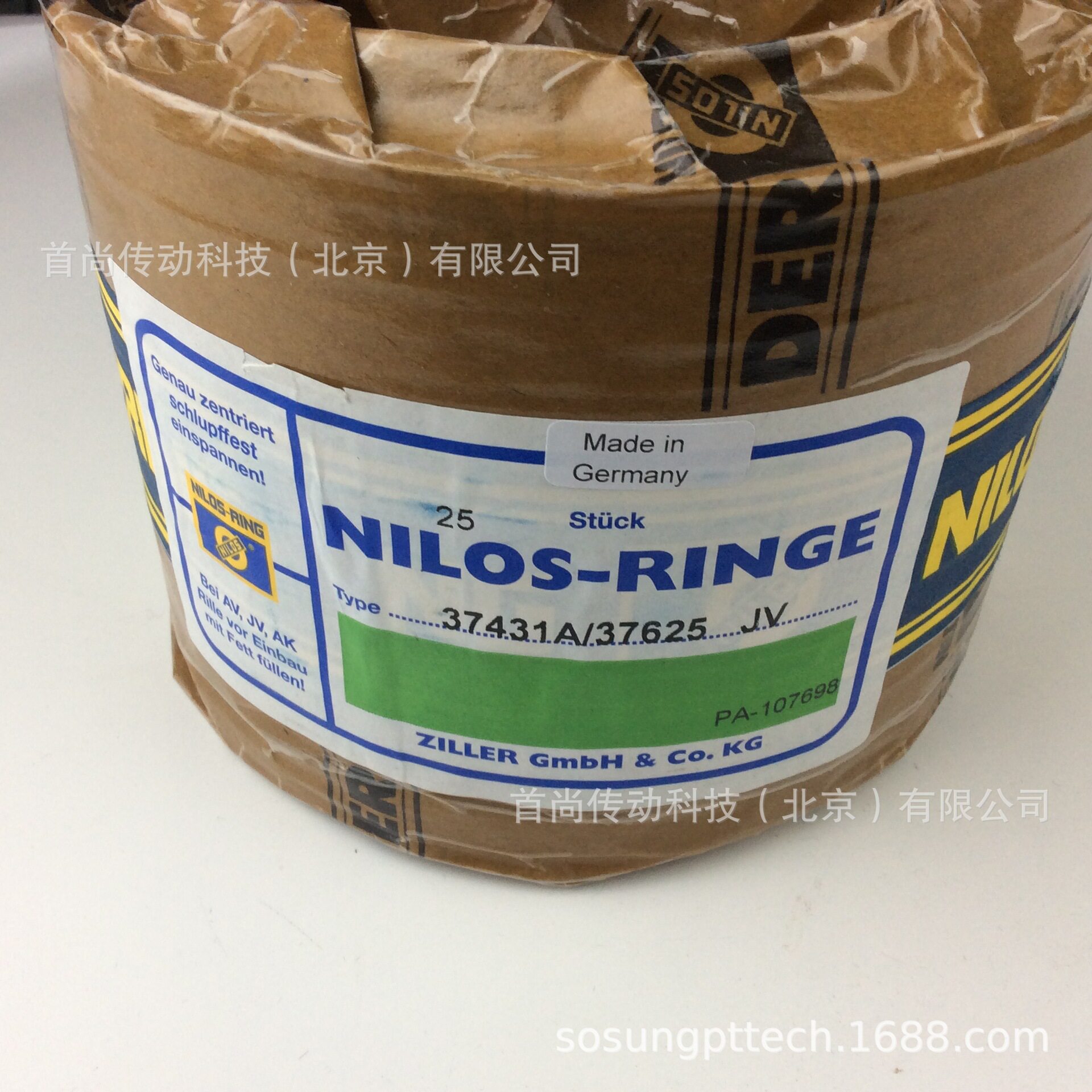 齿轮箱轴承端盖 NILOS RINGS 29675/29620AV ZILLER 745A/742AV
