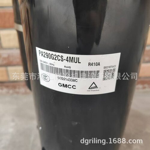 美芝制冷压缩机PA290G2CS-4MUL