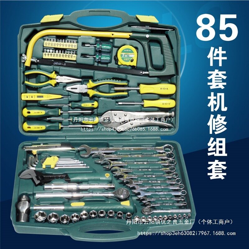 /28-85件车载维修理工具箱 汽修机修五金家用组合工具批发其他图片