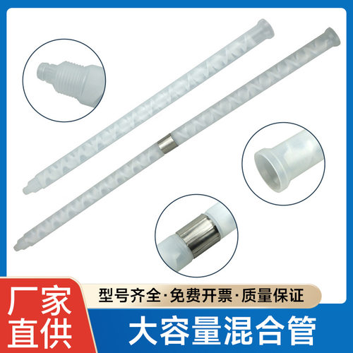 新款大直径圆口PP透明混合管