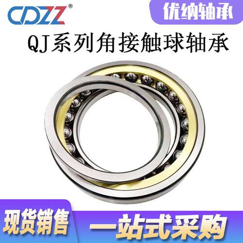 精密四点接触球轴承QJ/M