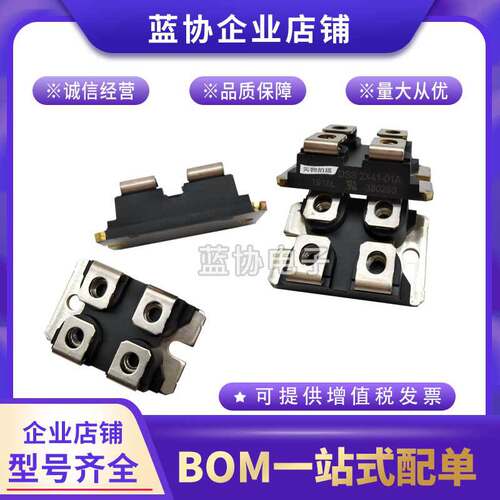 DSEP2X61-12A DSEP2X61-12B DSEP2X101-04A德国樊伊快恢复二极管